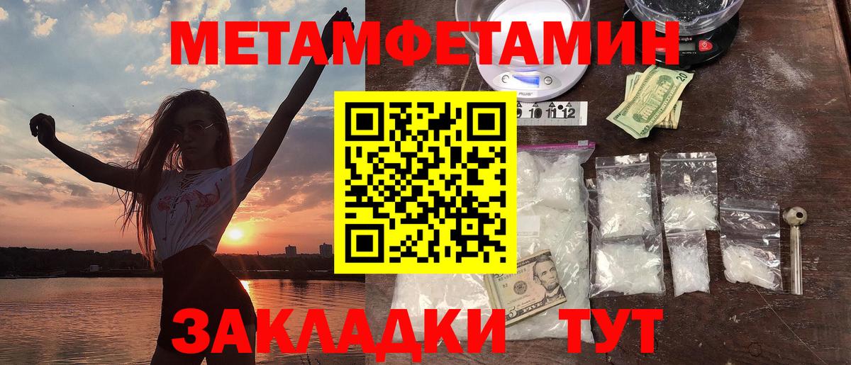 АМФ Premium Хабаровск
