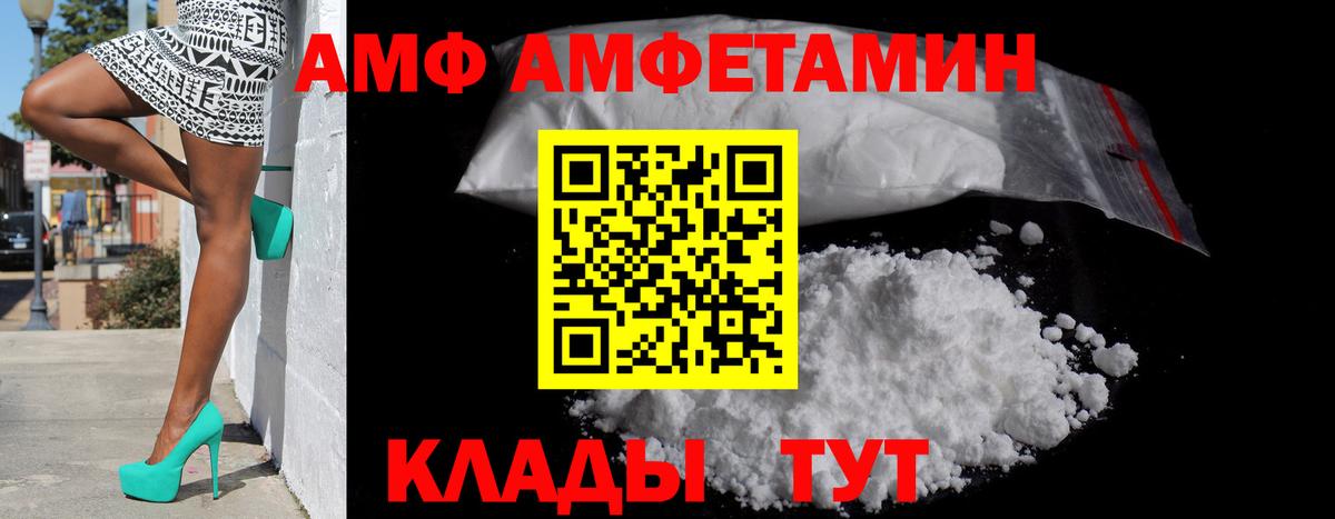     АМФЕТАМИН  Вход с VPN  Амфетамин 98%  АМФЕТАМИН  Хабаровск 
