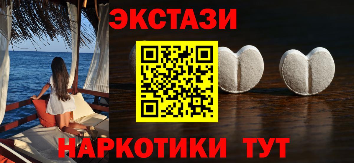 ЭКСТАЗИ бентли Хабаровск