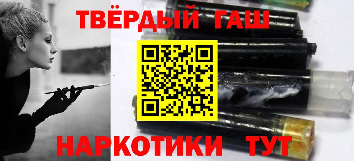 ГАШ гарик Хабаровск