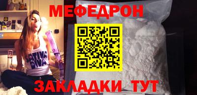 кокаин премиум Можайск
