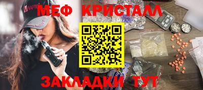 кокаин Наро-Фоминск