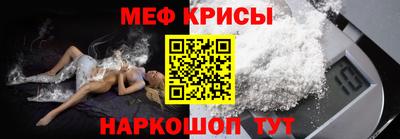 мескалин Моздок