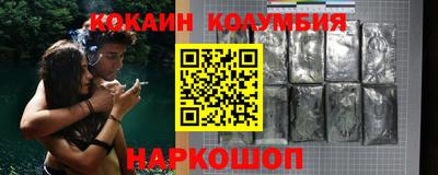 мескалин Моздок