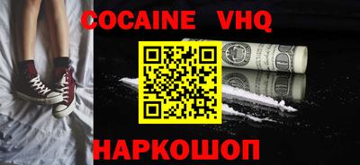 амф Нальчик