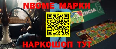 кокаин премиум Можайск