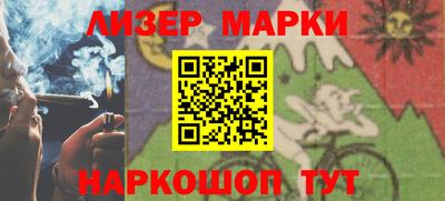 мескалин Моздок