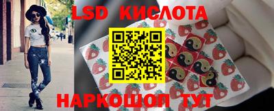 мескалин Моздок