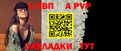 кокаин премиум Можайск