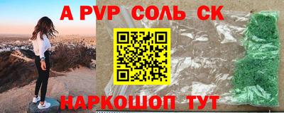кокаин премиум Можайск