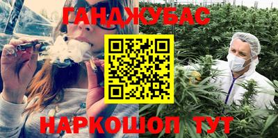 кокаин премиум Можайск