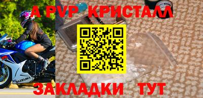 мескалин Моздок