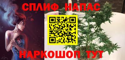 кокаин премиум Можайск