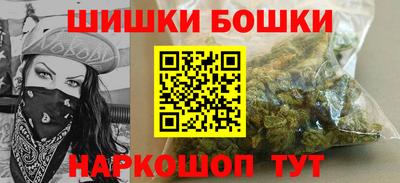 героин Можга