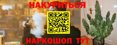 героин Можга