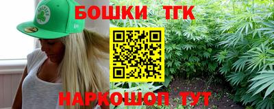 мескалин Моздок
