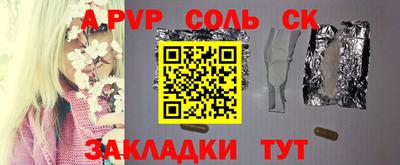 героин Можга