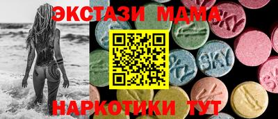 кокаин Наро-Фоминск
