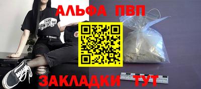 кокаин премиум Можайск