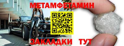 мескалин Моздок
