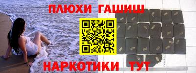 кокаин Наро-Фоминск