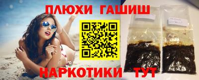мескалин Моздок