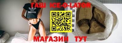 кокаин премиум Можайск