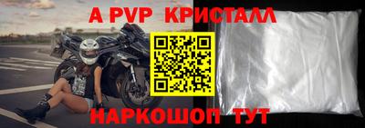 амф Нальчик