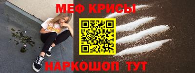кокаин Наро-Фоминск