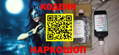 мескалин Моздок