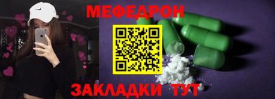 кокаин премиум Можайск