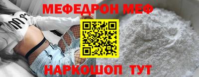 кокаин премиум Можайск
