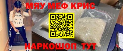 амф Нальчик