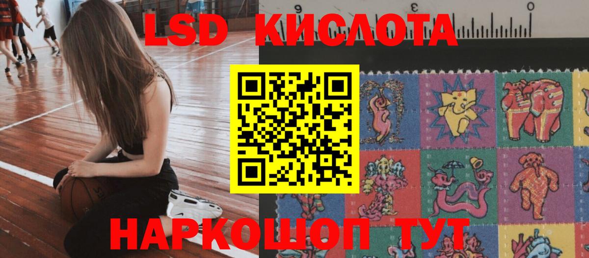 ЛСД экстази ecstasy  omg маркетплейс  Хабаровск  Вход с VPN  LSD-25 экстази ecstasy 