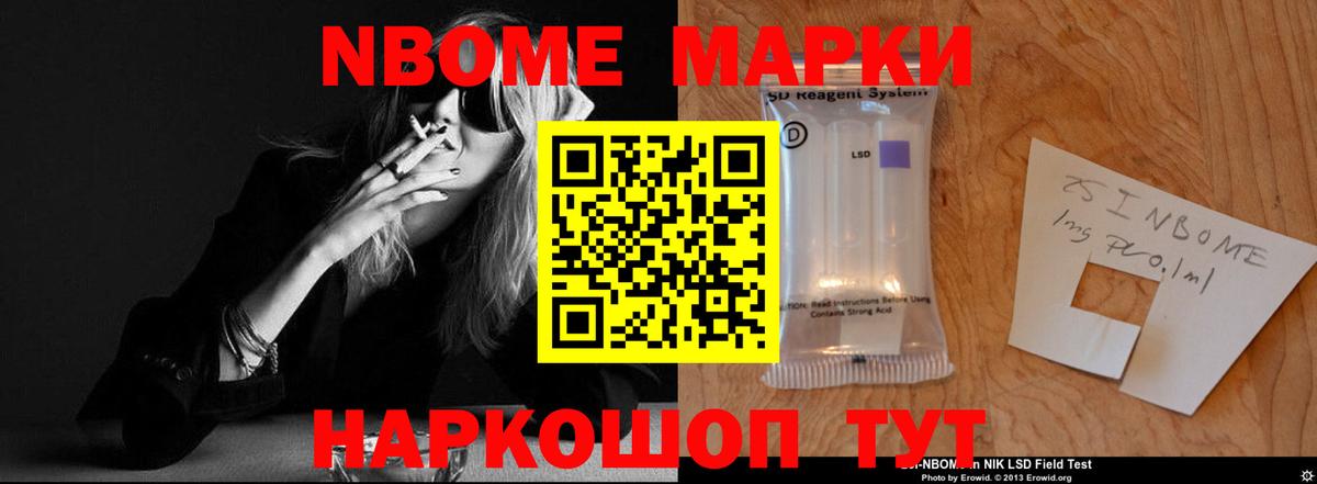 Лсд 25 экстази кислота Хабаровск