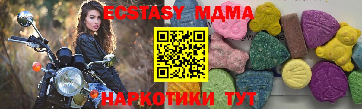 Меф   КОКАИН  Хабаровск  Вход с VPN  LSD-25  ГАШ  Каннабис 