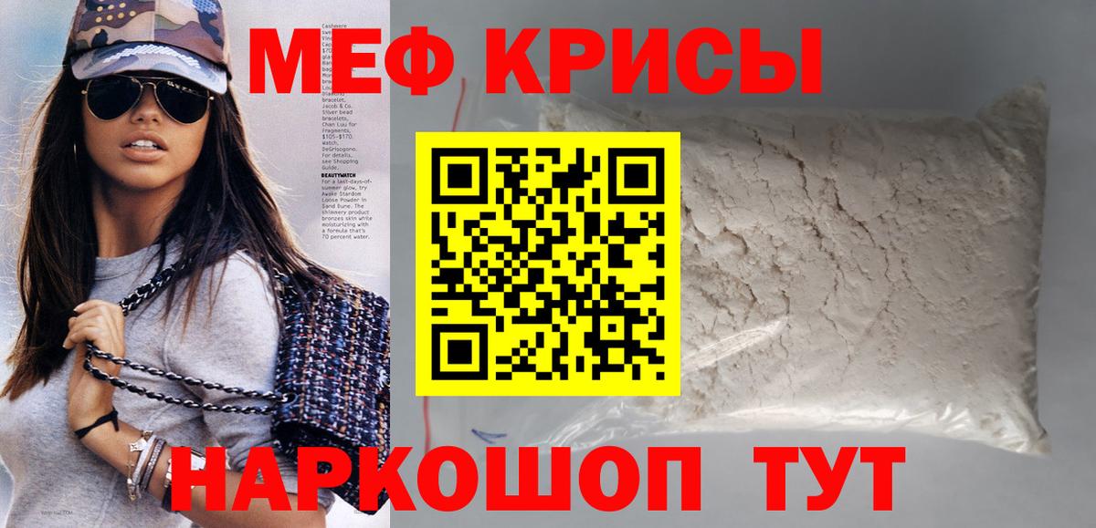 МЕФ  Хабаровск