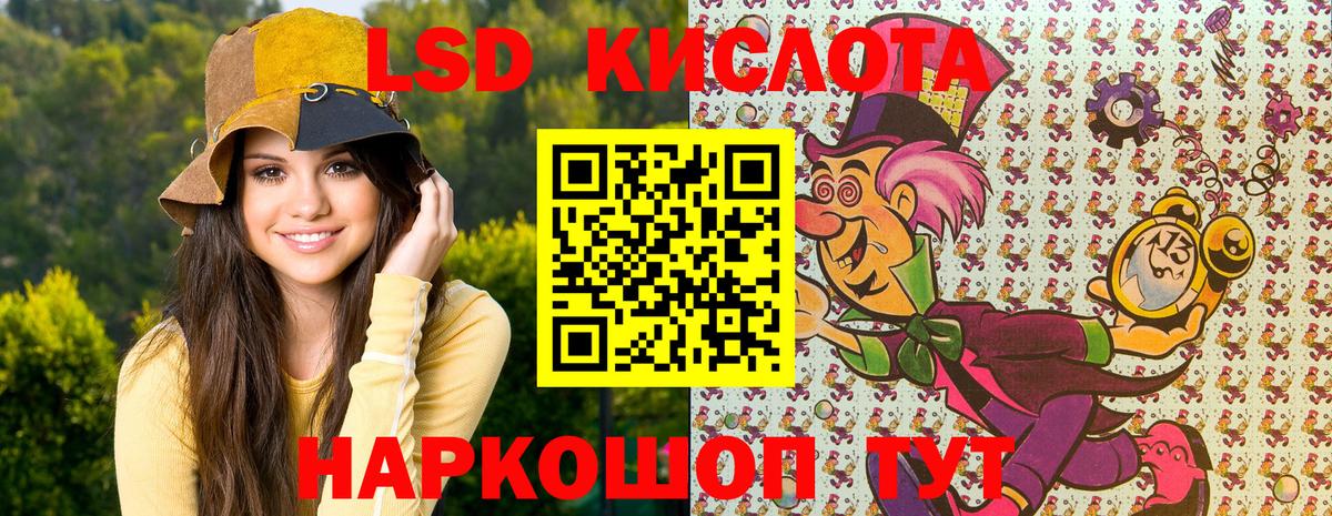 Наркотические марки 1,5мг Хабаровск